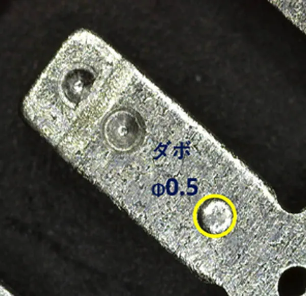 SPCE-8B ダボ出し加工の拡大写真